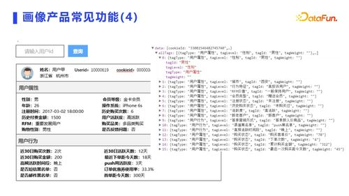 常见认证场景的技术实现