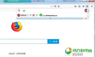 DApp浏览器功能实测