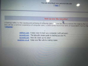 私钥查看过程中的安全防护