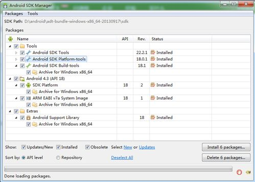 五、下载后的必要安全设置