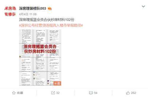 二、虚假空投的五大特征识别