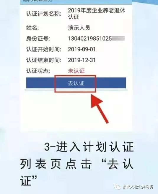 五、验证空投真实性的六步法则