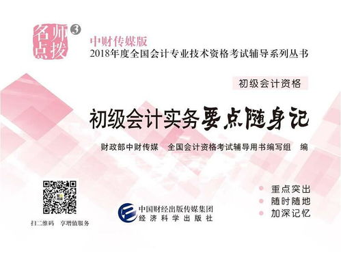 二、报警材料的专业准备要点