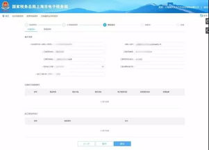 三、跨地区报警的实务操作指南