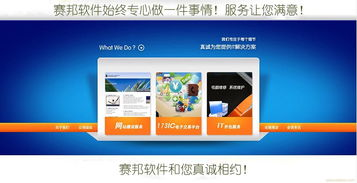 用户体验的重大改进