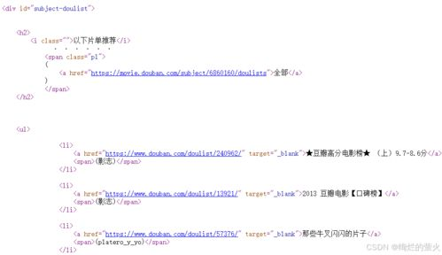 二、基础排查：解决常见网络与显示问题