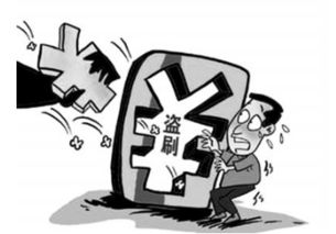 交易被卡住的处理方法