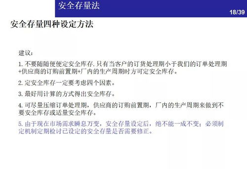 批量地址的安全管理策略