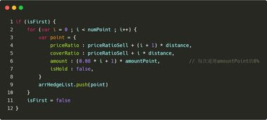 跨链交易中的资产风险
