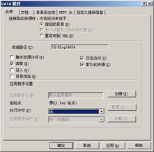 三、首次安装后的安全设置要点
