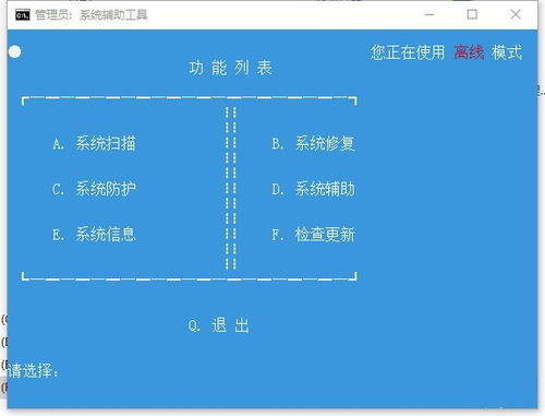 五、应急响应与资产恢复策略