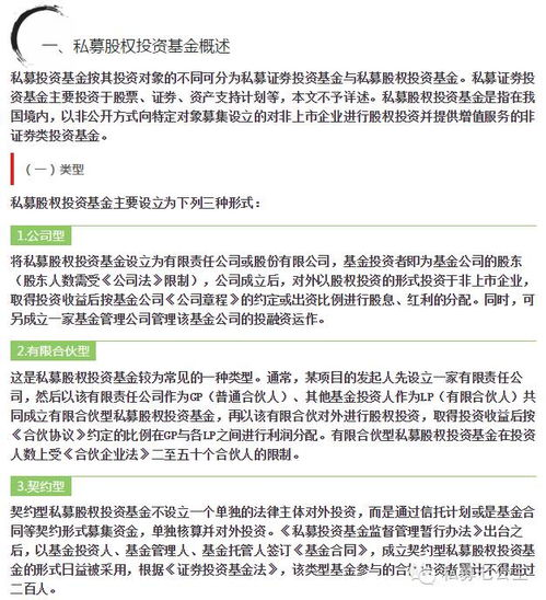 五、资金安全与税务处理的注意事项
