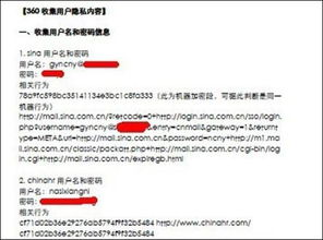 二、有效证据的收集与固定方法