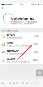 冷钱包下载后的安全设置要点