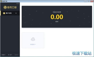 新用户注册与钱包创建详细教程
