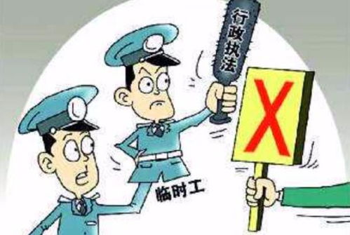 第四步：向执法部门报案