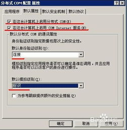 二、账户权限验证失败的五大诱因