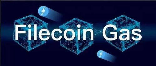 Gas费动态调整策略