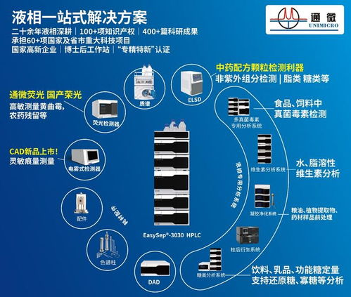 一、立即检查设备残留数据