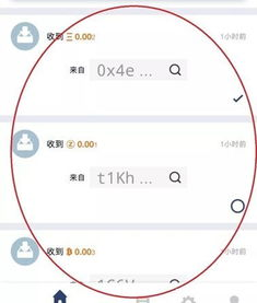 二、追溯可能的助记词存储位置