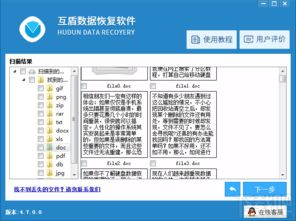 使用私钥或Keystore文件恢复的替代方案