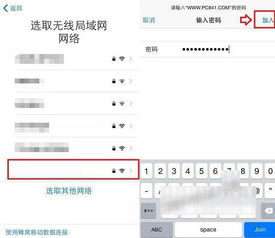 开箱激活与初始设置的完整流程