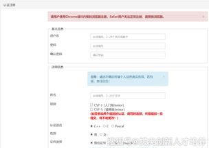 专业级验证操作指南