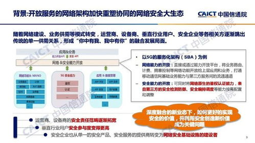 校验位与多重安全机制的协同防护
