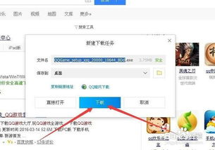 通过官网下载客户端的正确流程