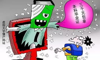 识别虚假官网的七大特征