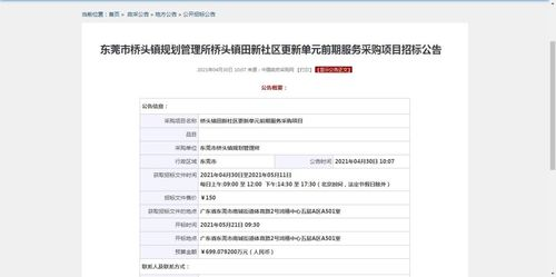 四、版本过旧引发的功能兼容性问题