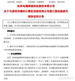 四、交易授权过度的智能合约风险