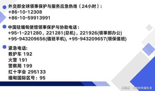 操作习惯导致的资产风险