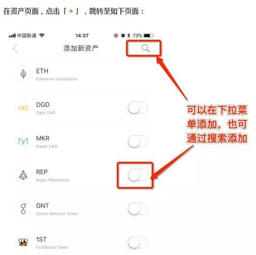 imToken钱包的国内下载现状分析
