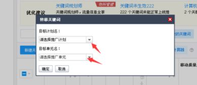 二、通过助记词迁移钱包的详细步骤