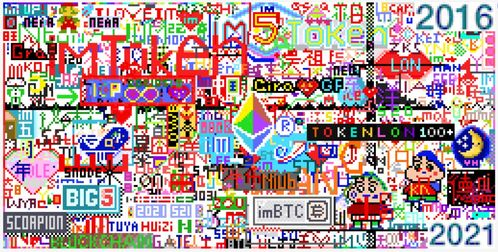 imToken发行量的动态释放机制