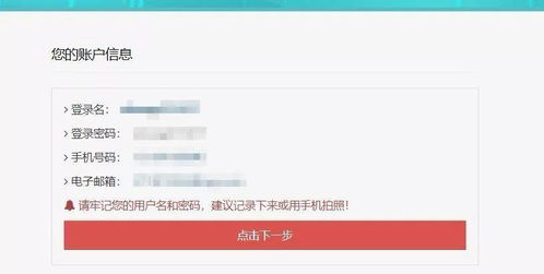 恢复后必须执行的安全验证