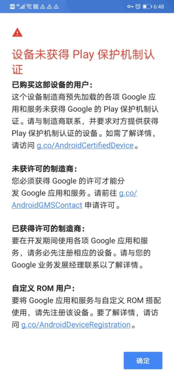 电脑版安装流程与设备安全验证