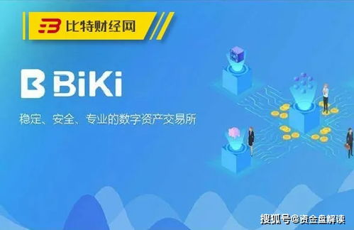 二、便捷的链上交易体验