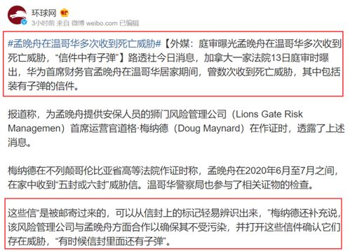 四、多链资产接收的注意事项