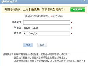五、跨链桥接与合约地址更新