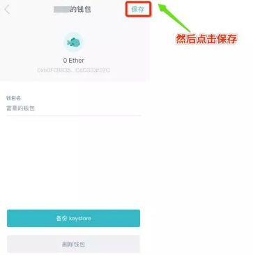 imToken服务器数据的保留政策