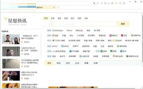 DApp浏览器功能的联网特性
