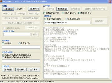 二、私钥导入：快速恢复的替代方案