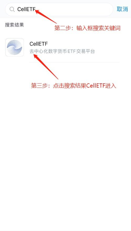 imToken钱包交易所的核心特性