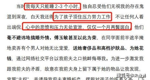 三、资产被盗后的紧急处理四步法