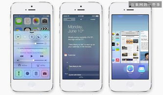 二、iOS系统下载安装全流程