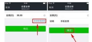 理解钱包转账的基本原理