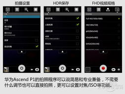 四、用户界面与操作体验差异