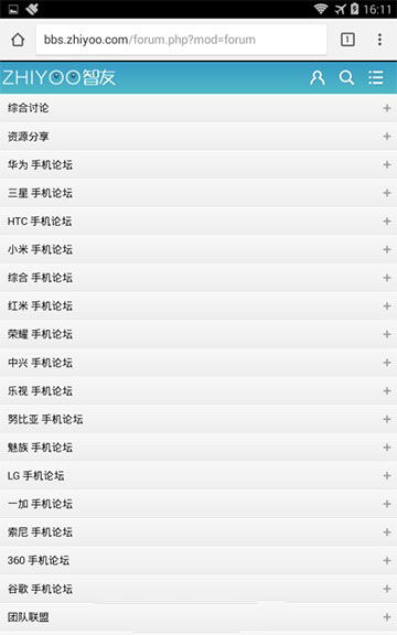 二、缓存数据冲突引发的闪退故障